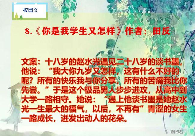 一路顺风